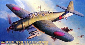Hasegawa JT50 (09050) Aichi B7A2 Rtusei Kai with 250kg bombs 1/48