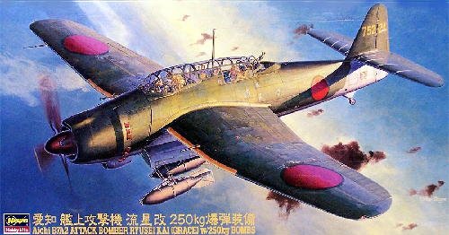 Hasegawa JT50 (09050) Aichi B7A2 Rtusei Kai with 250kg bombs 1/48