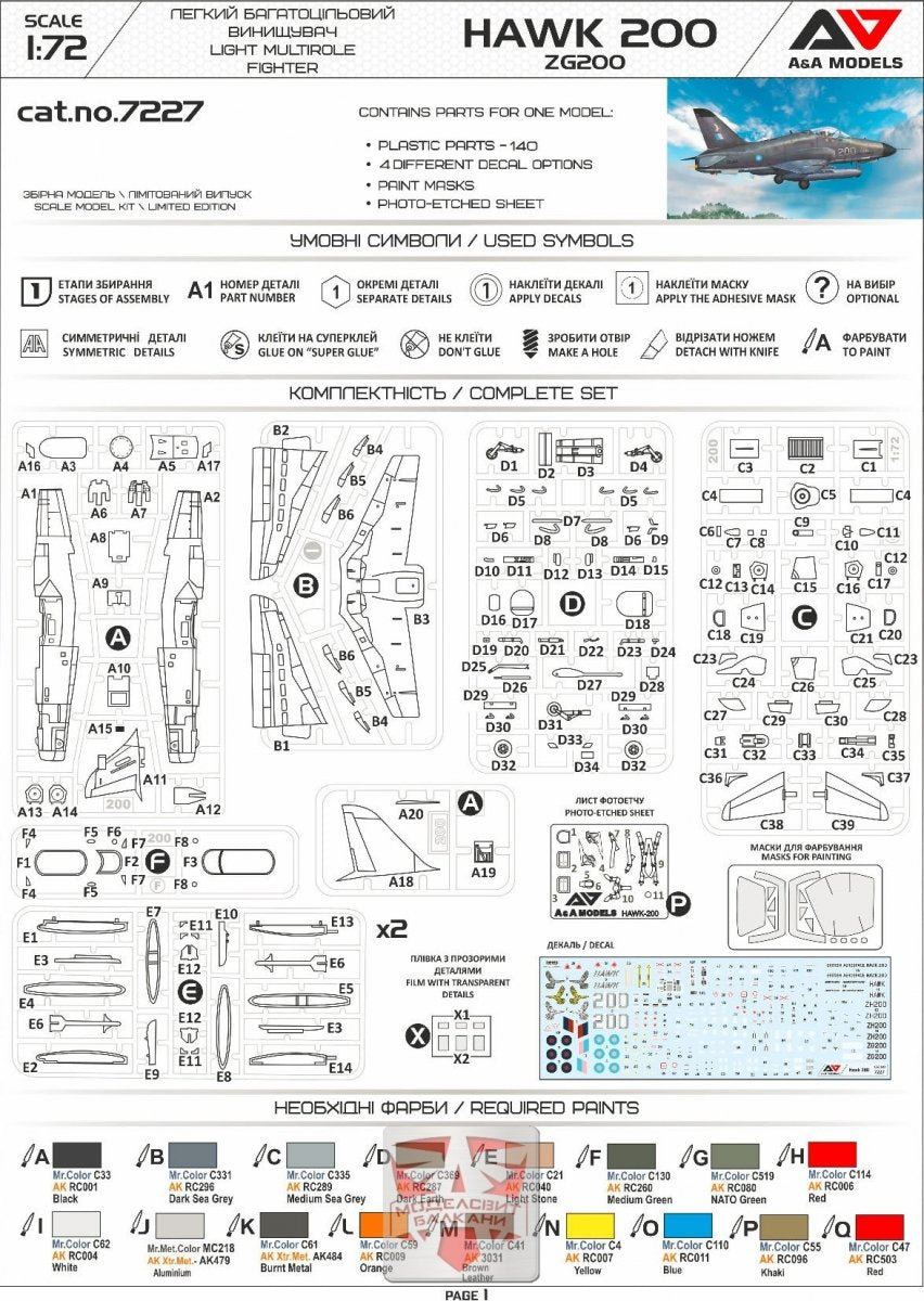 A&amp;amp;A Models 7227 Hawk 200 ZG200 - Light Multirole Fighter 1/72 – immagine 4