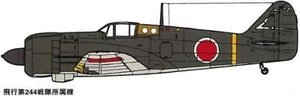 Fine Molds FP17 IJA Ki-100-I Ko Type 5, Fastback version 1/72 – Bild 2
