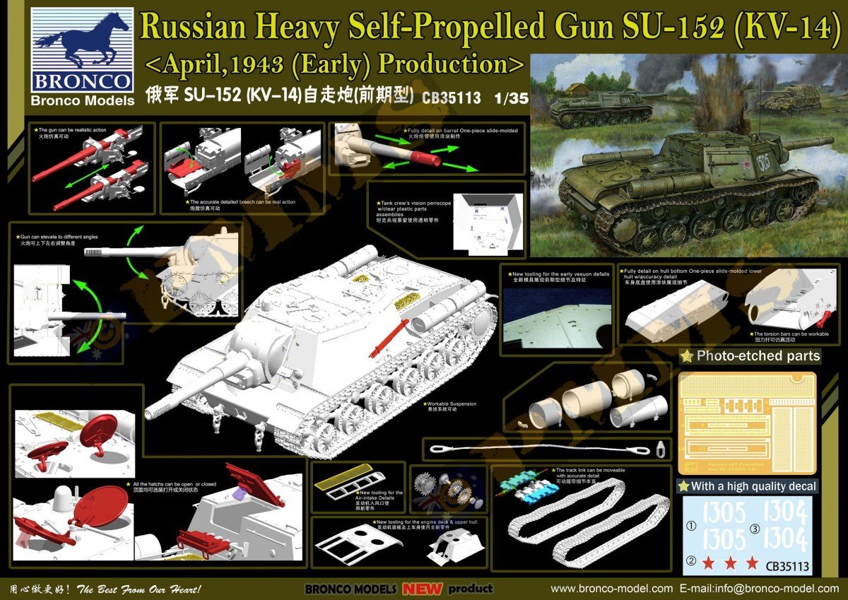 Bronco CB35113 Russian SPG SU-152 (KV-14) April 1943 (early) 1/35 – image 2