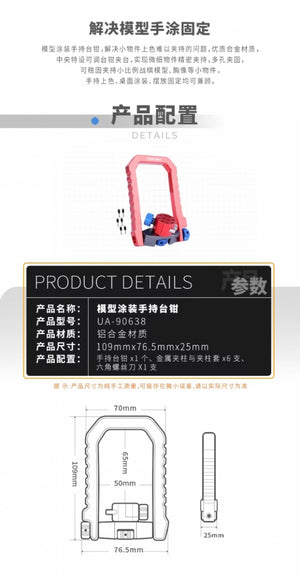 U-Star UA-90638 Painting Handle – obrázek 9