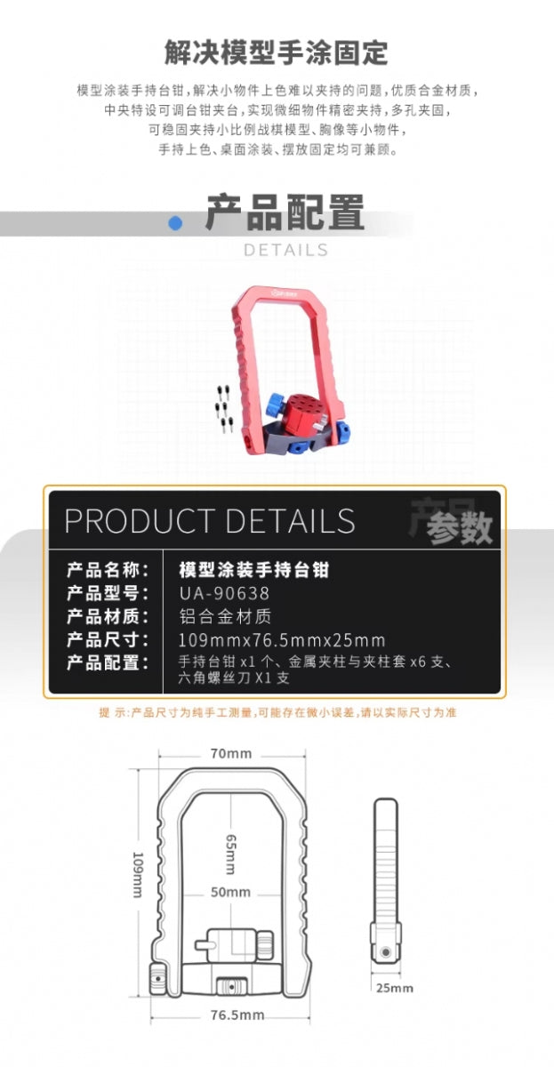 U-Star UA-90638 Painting Handle – obrázek 9