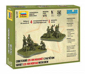 Mortier soviétique de 120 mm de la Seconde Guerre mondiale Zvezda 6147 avec équipage, échelle 1/72 – image 2