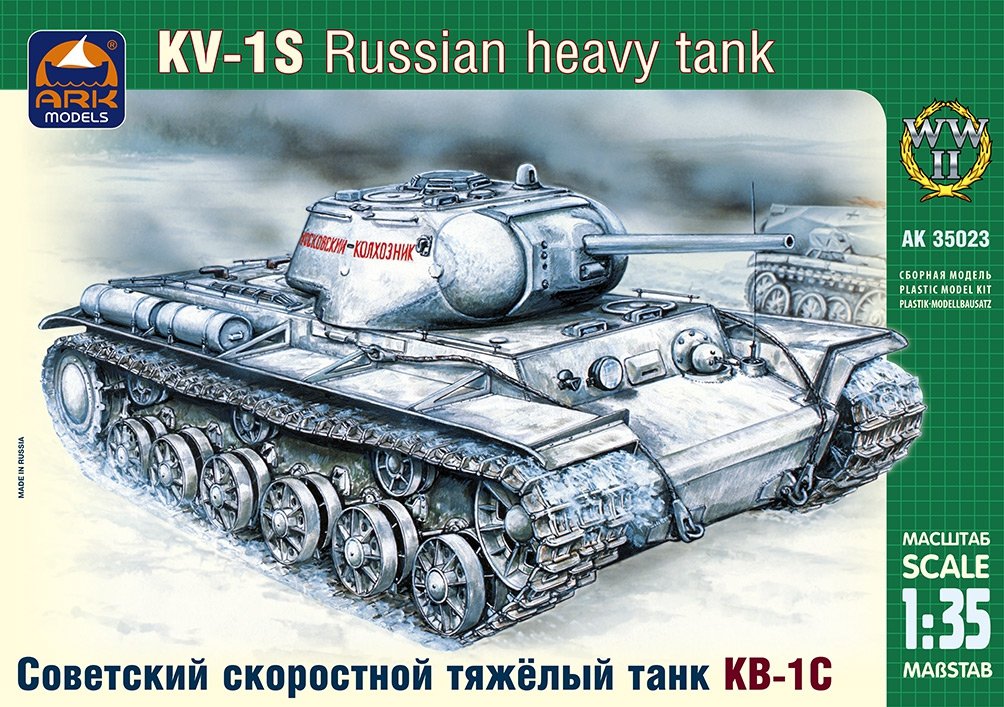 Ark Models 35023 KV-1S Russian high-speed heavy tank 1/35