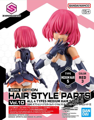Bandai 67139 30MS OPTION HAIR STYLE PARTS VOL.10 ALL 4 TYPES – image 9