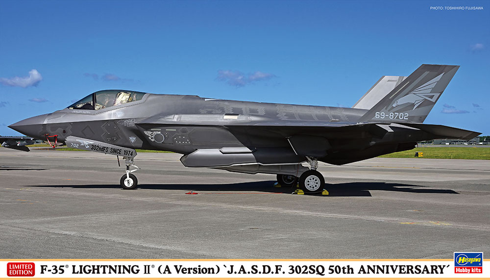 Hasegawa 02485 F-35 Lightning II (A Version) &amp;#39;JASDF 302 Sq 50th Anniversary&amp;#39; 1/72