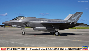 Hasegawa 02485 F-35 Lightning II (A Version) &amp;#39;JASDF 302 Sq 50th Anniversary&amp;#39; 1/72