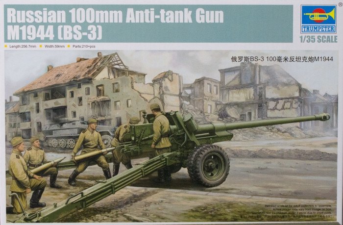 Trumpeter 02331 Canon antichar russe de 100 mm M1944 (BS-3) (1/35)
