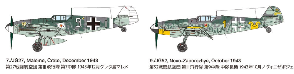 Tamiya 61117 Messerschmitt Bf109 G-6 1/48 – Bild 14