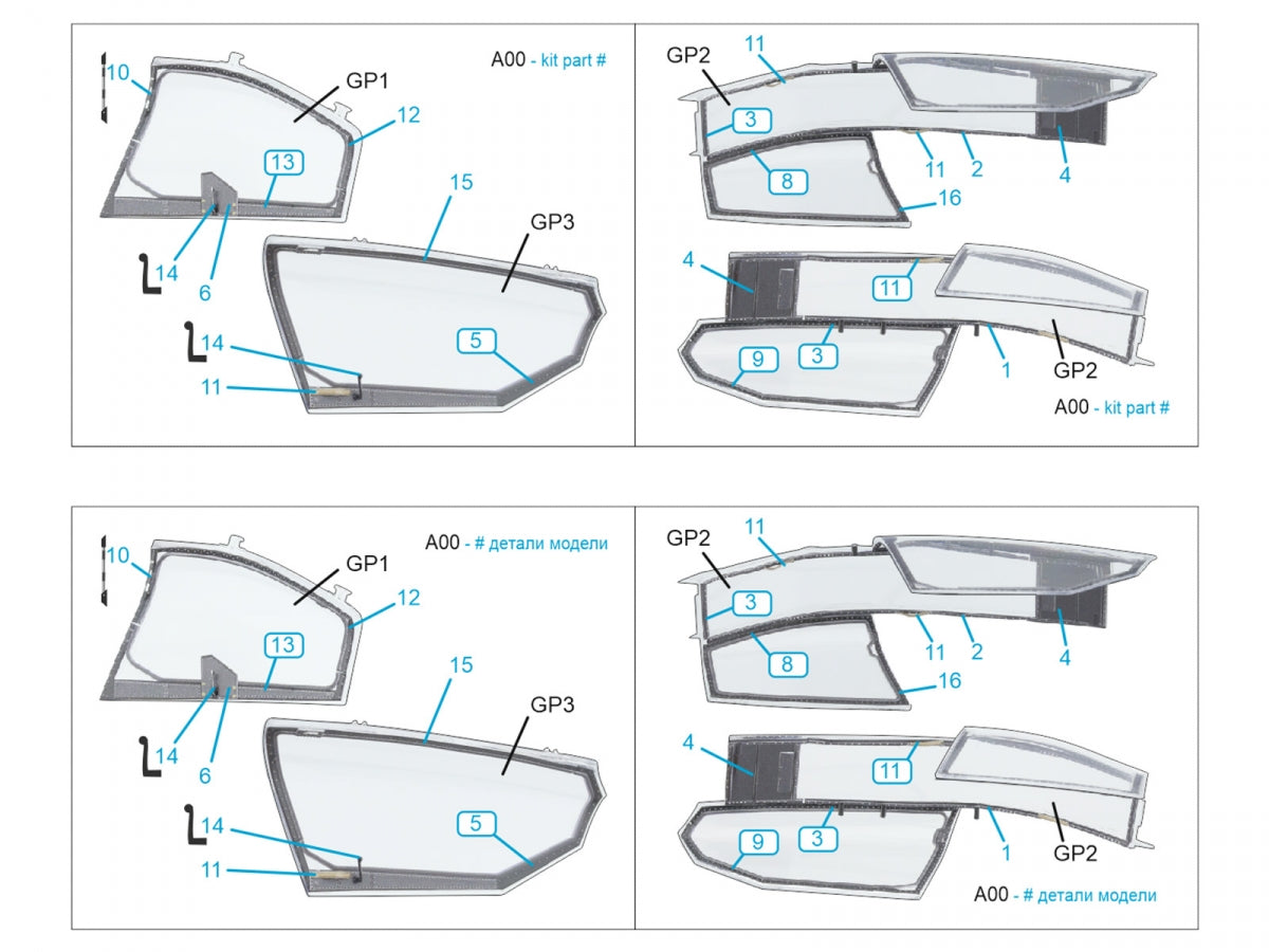 Quinta Studio QP35011 AH-1W inner parts of canopy frame (Trumpeter) 1/35