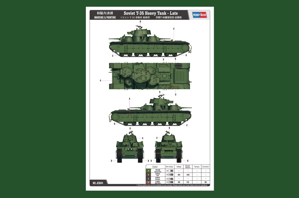 Hobby Boss 83844 Soviet T-35 Heavy Tank-Late – image 3