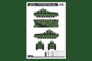 Hobby Boss 83844 Soviet T-35 Heavy Tank-Late – image 3