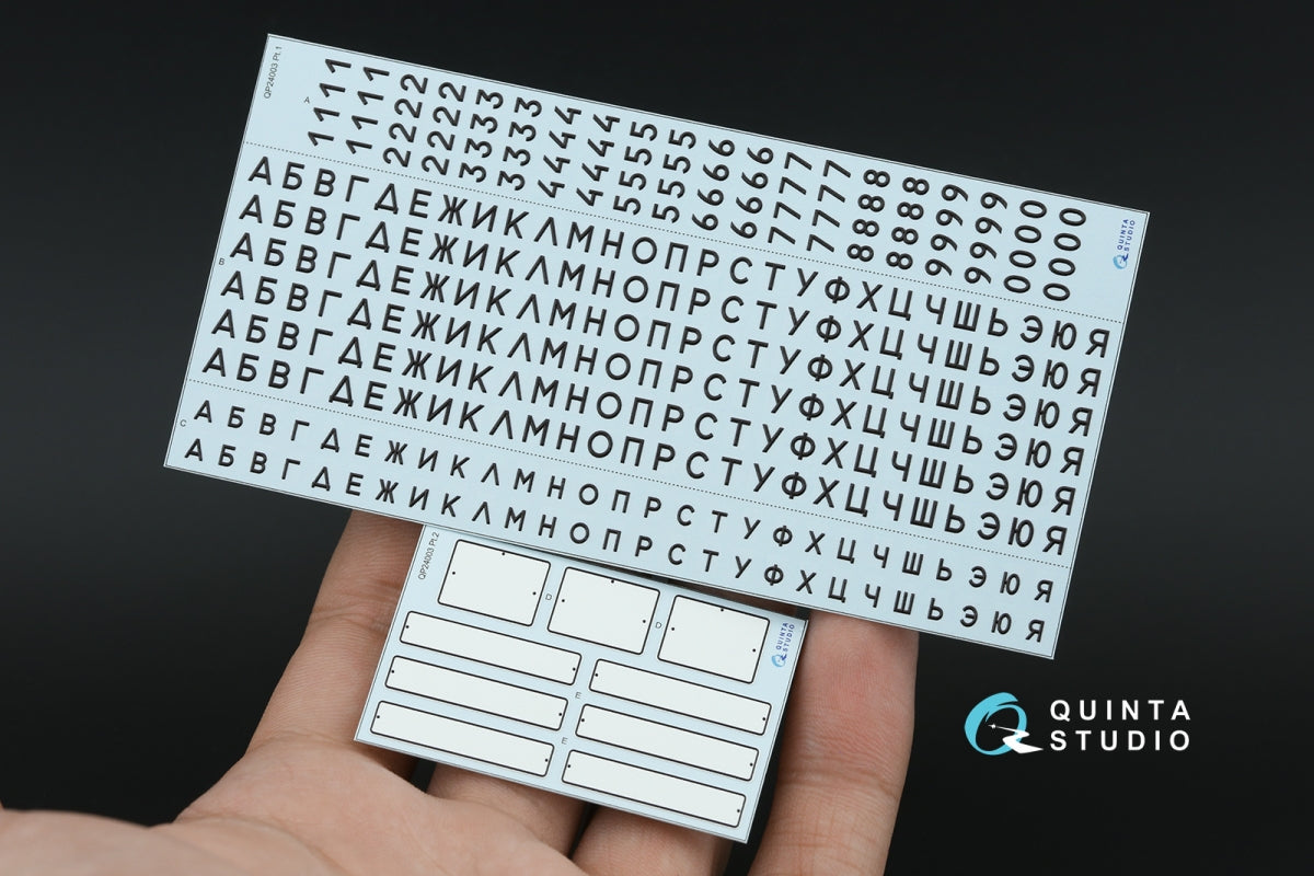 Quinta Studio QP24003 Typesetting USSR license plates ~1980-1994 (State Standart 3207-77) (All kits) 1/24 – image 3