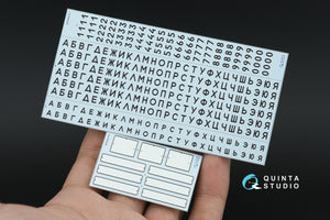 Quinta Studio QP24003 Typesetting USSR license plates ~1980-1994 (State Standart 3207-77) (All kits) 1/24 – image 3