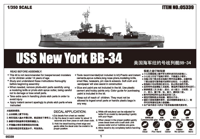 Trumpeter 05339 USS New York BB-34 1/350 – Bild 2