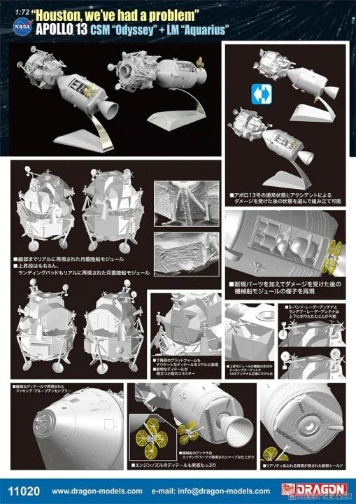 Dragon 11020 Apollo 13 CSM &amp;amp; LM 50th Anniversary 1/72