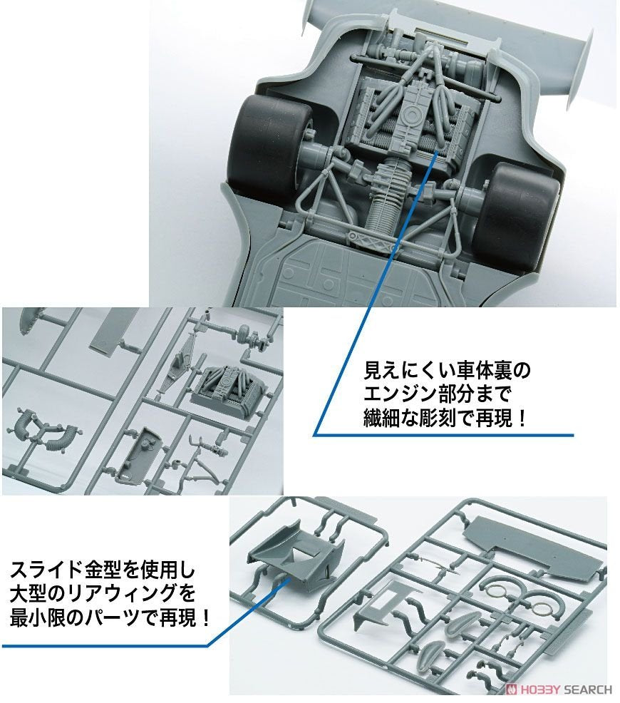 Fujimi 126487 RS-23 Porsche 991 Carrera RSR Turbo Le Mans 1974 #22 1/24 – image 6