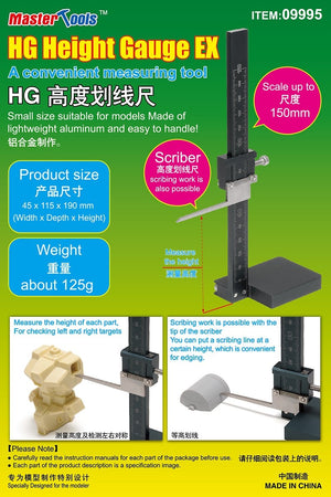 Trumpeter 09995 HG Height Gauge EX (marking ruler)