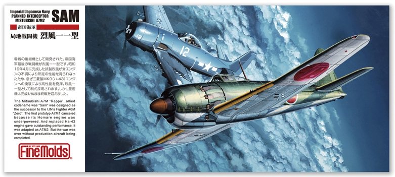 Fine Molds FP35 IJN Planned Interceptor Mitsubishi A7M2 &amp;#39;Reppu&amp;#39; Sam 1/72
