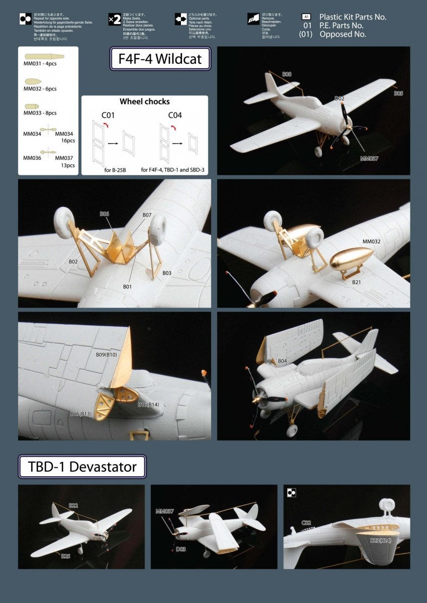 MK1 Design MS-20012 WWII US DECK PLANE SET I 1/200 – obrázek 10
