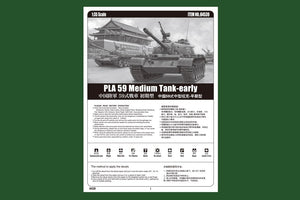 Hobby Boss 84539 PLA 59 Medium Tank-early 1/35 – Bild 2
