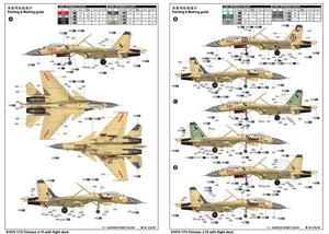 Trumpeter 01670 Chinese J-15 with flight deck 1/72 – image 2