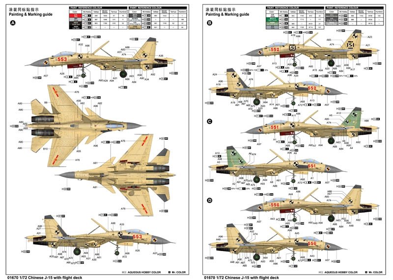 Trumpeter 01670 Chinese J-15 with flight deck 1/72 – image 2