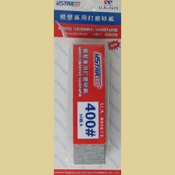 U-Star UA-91613 Abrasive Paper 400- 50pcs (sandpaper)