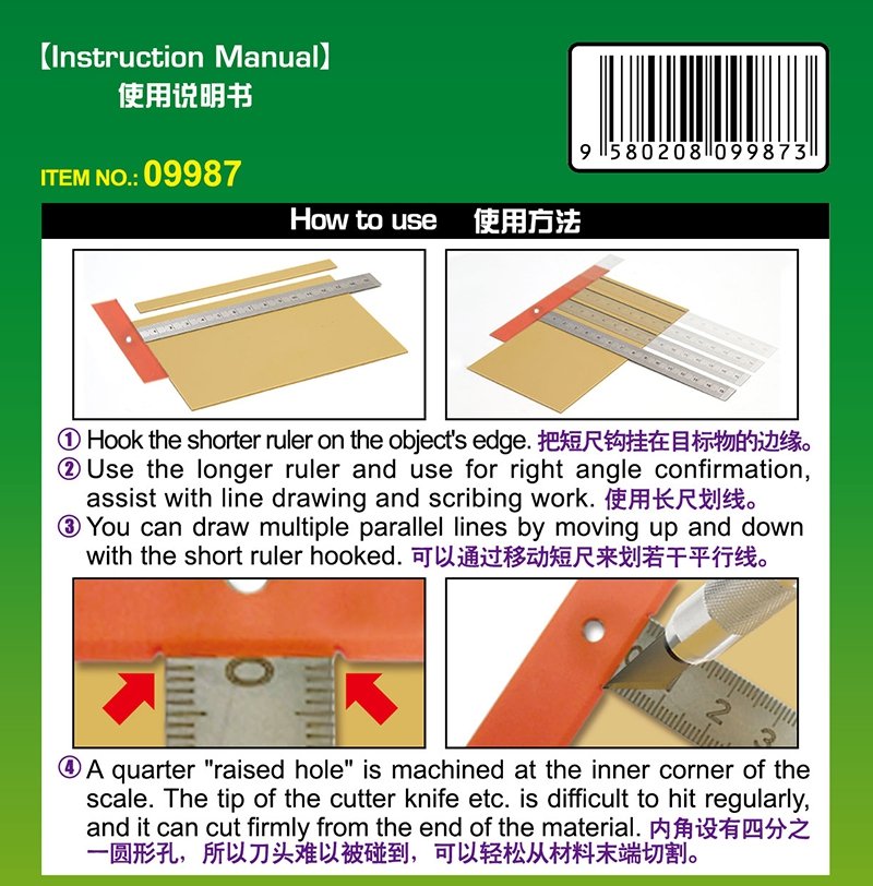 Trumpeter 09987 Stainless T Ruler L-size – zdjęcie 3