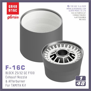 Gloria GR48016C F-16C F110-PW Carbon Fiber Exhaust Nozzle &amp;amp; Afterburner OPEN TAMIYA 1/48 – Bild 2