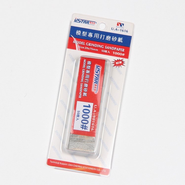 U-Star UA-91616 Abrasive Paper 1000- 50pcs (sandpaper)