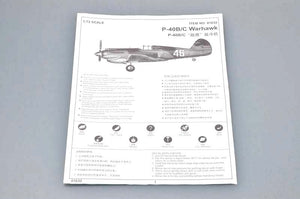 Trumpeter 01632 P-40B/C Warhawk 1/72 – obrázek 3