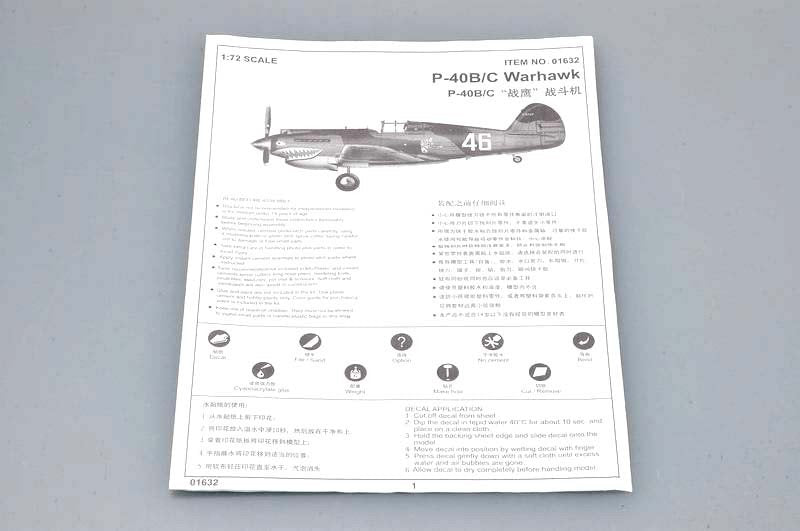 Trumpeter 01632 P-40B/C Warhawk 1/72 – obrázek 3