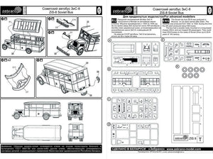 Zebrano 72110 ZiS-8 Soviet Bus 1/72 – zdjęcie 6