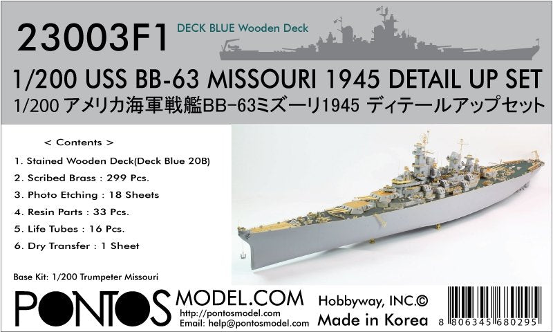 Pontos 23003F1 USS BB-63 Missouri 1945 Detail Up Set (20B Deck Blue stained wooden deck) 1/200