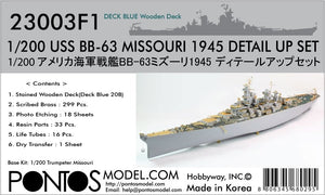 Pontos 23003F1 USS BB-63 Missouri 1945 Detail Up Set (20B Deck Blue stained wooden deck) 1/200