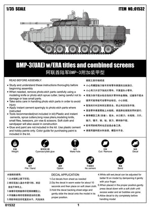 Trumpeter 01532 BMP-3(UAE) w/ERA titles and combined screens 1/35 – image 4