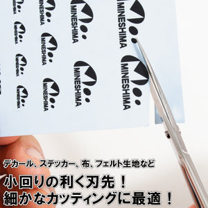 Mineshima TM-30 Precision scissors 110mm (straight) – immagine 5