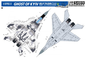 Great Wall Hobby S4819 MiG-29 9-13 &amp;quot;Fulcrum-C&amp;quot; Ghost of Kyiv Limited Edition 1/48 – Bild 2