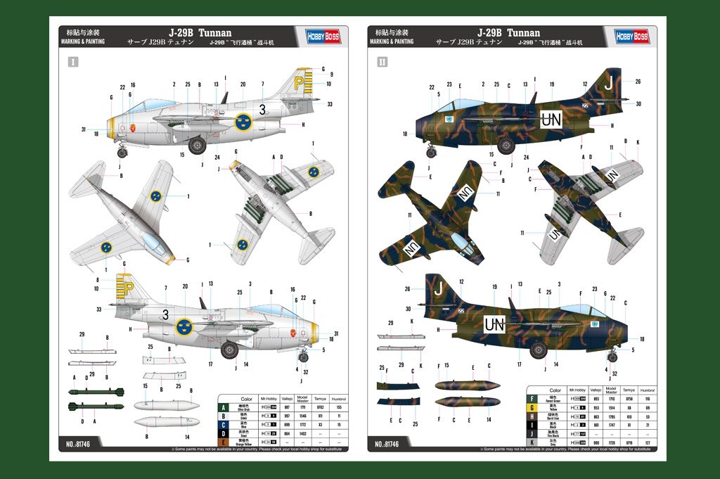 Hobby Boss 81746 J-29B Tunnan 1/48 – image 2