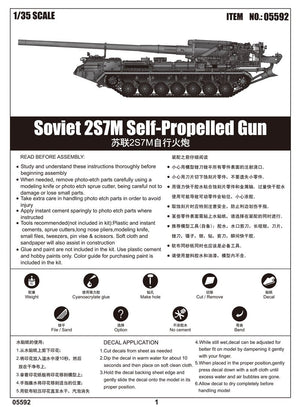 Trumpeter 05592 Soviet 2S7M Self-Propelled Gun 1/35 – Bild 3