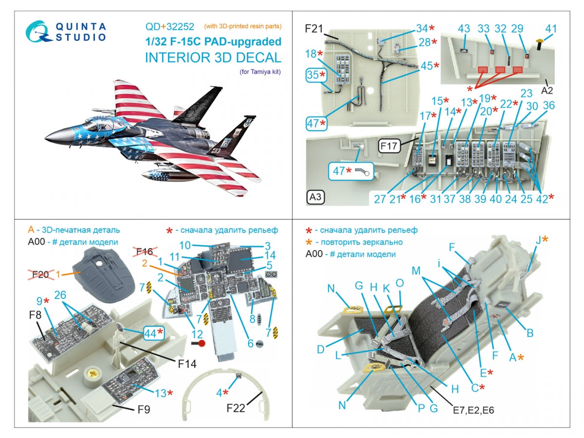 Quinta Studio QD+32252 F-15C PAD-upgraded 3D-Printed &amp;amp; colored Interior on decal paper (Tamiya) (with 3D-printed resin parts) 1/32 – Bild 12