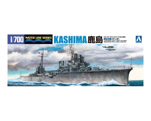 Aoshima 04542 IJN LIGHT CRUISER KASHIMA 1/700