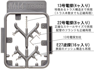 Fine Molds WA14 IJN Radar Antenna Set 1/700 – image 2