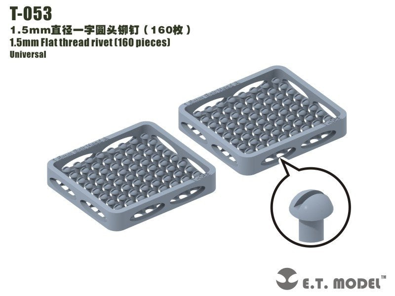 ET Model T-053 1.5mm Flat thread rivet (160 pieces) (rivets)