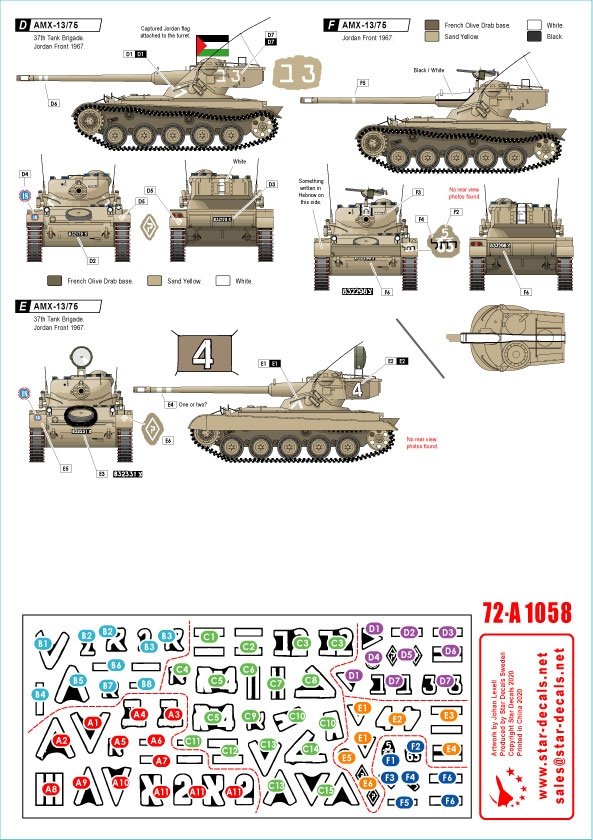 Star Decals 72-A1058 Israeli AFVs # 3. M48A2 Patton &amp;#39;Magach&amp;#39; and AMX-13/751 1/72 – image 2