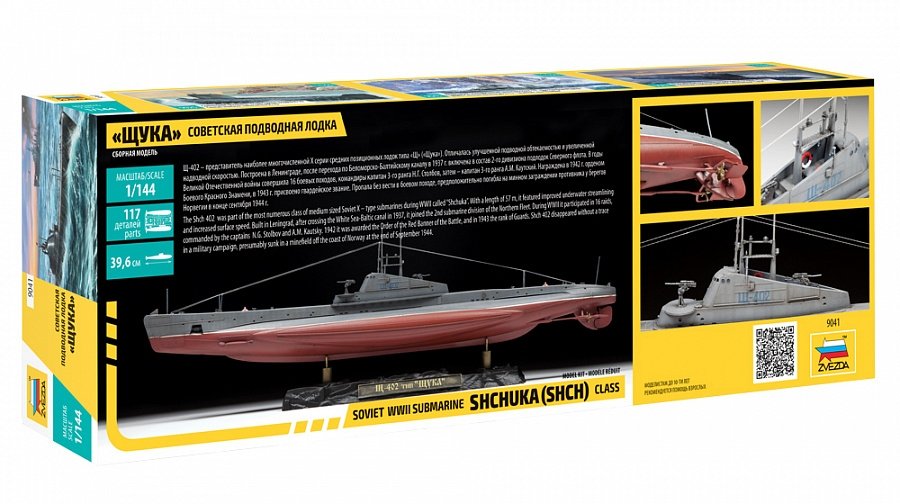 Zvezda 9041 Sous-marin soviétique de la Seconde Guerre mondiale SHCHUKA (SHCH) classe 1/144 – image 2