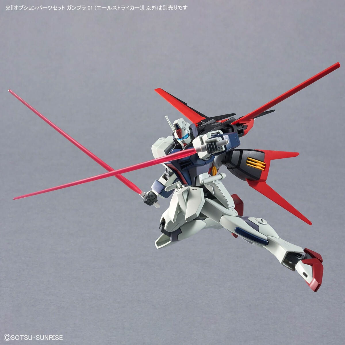 Bandai 66385 GH OPTION PARTS SET GUNPLA 01 (AILE STRIKER) 1/144 – image 11
