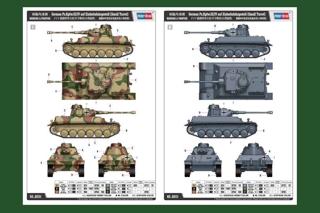 Hobby Boss 80151 German Type III/IV Hybrid Chassis Tank Small Turret 1/35 – image 4